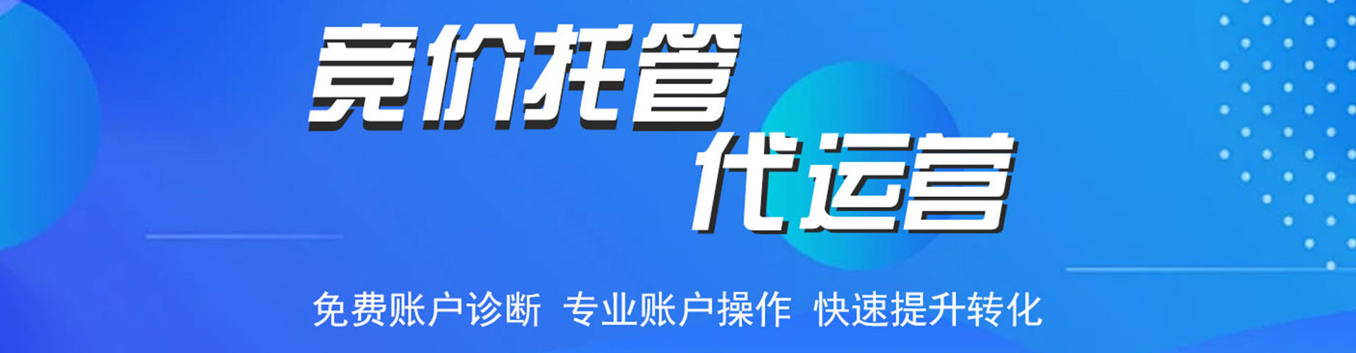 双河百度怎么推广